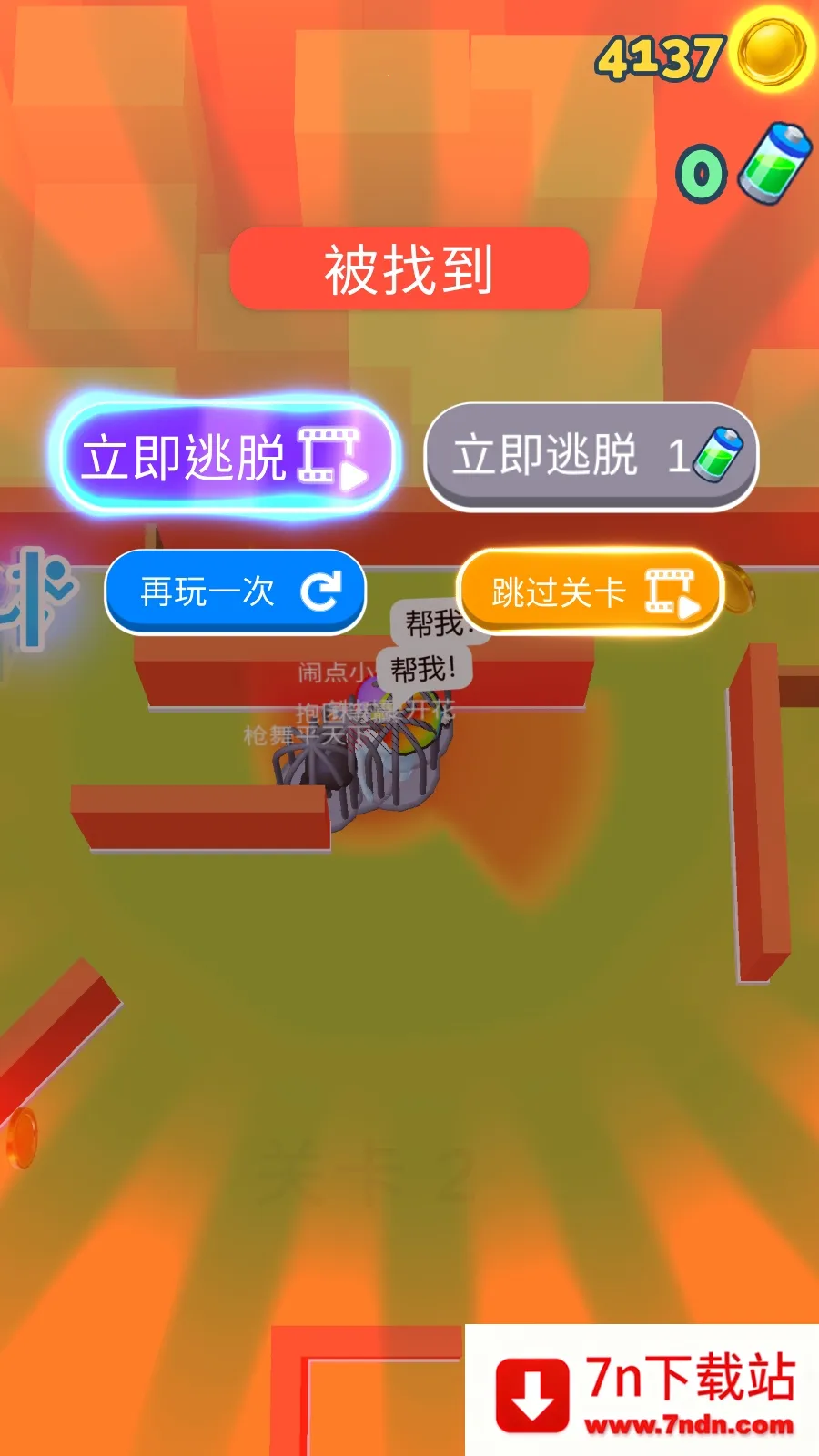 ��èè����ս(��èè����)v36.0.0 ��׿���ͼ