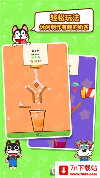 ��èè����ս(��èè����)v36.0.0 ��׿���ͼ