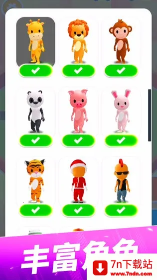 躲猫猫大作战(躲猫猫手游) 躲猫猫大作战(躲猫猫手游)