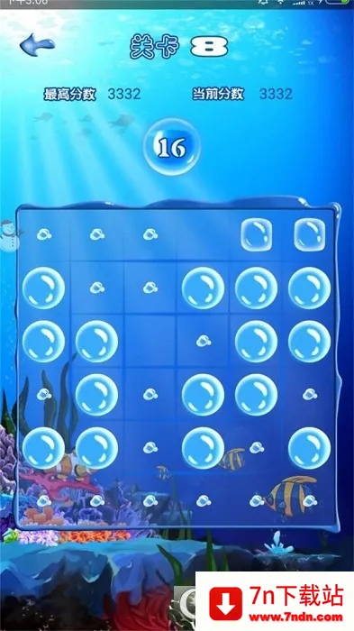 十滴水(水滴消除游戏) 十滴水(水滴消除游戏)