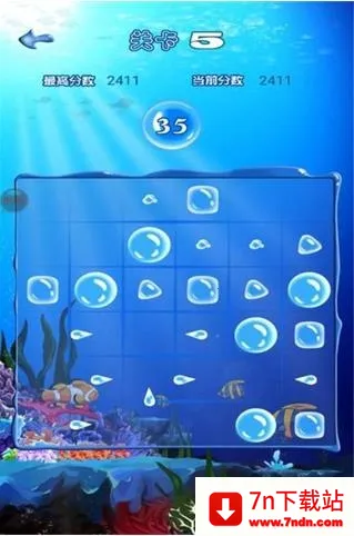 十滴水(水滴消除游戏) 十滴水(水滴消除游戏)