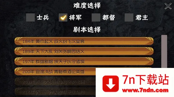 ����������(����������Ϸ)v1.0.1.1 �ֻ����ͼ