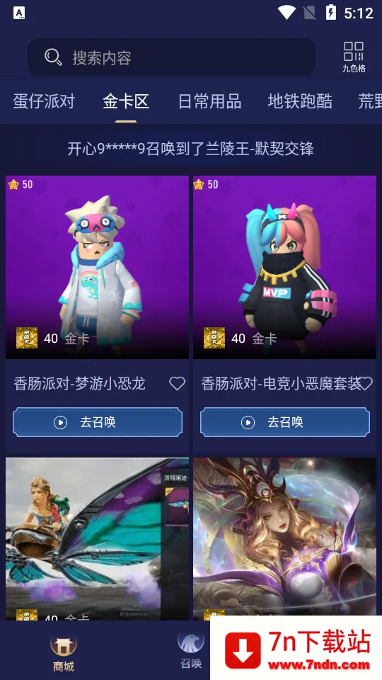 V10���������ֻ���v1.8.2 �ֻ����ͼ