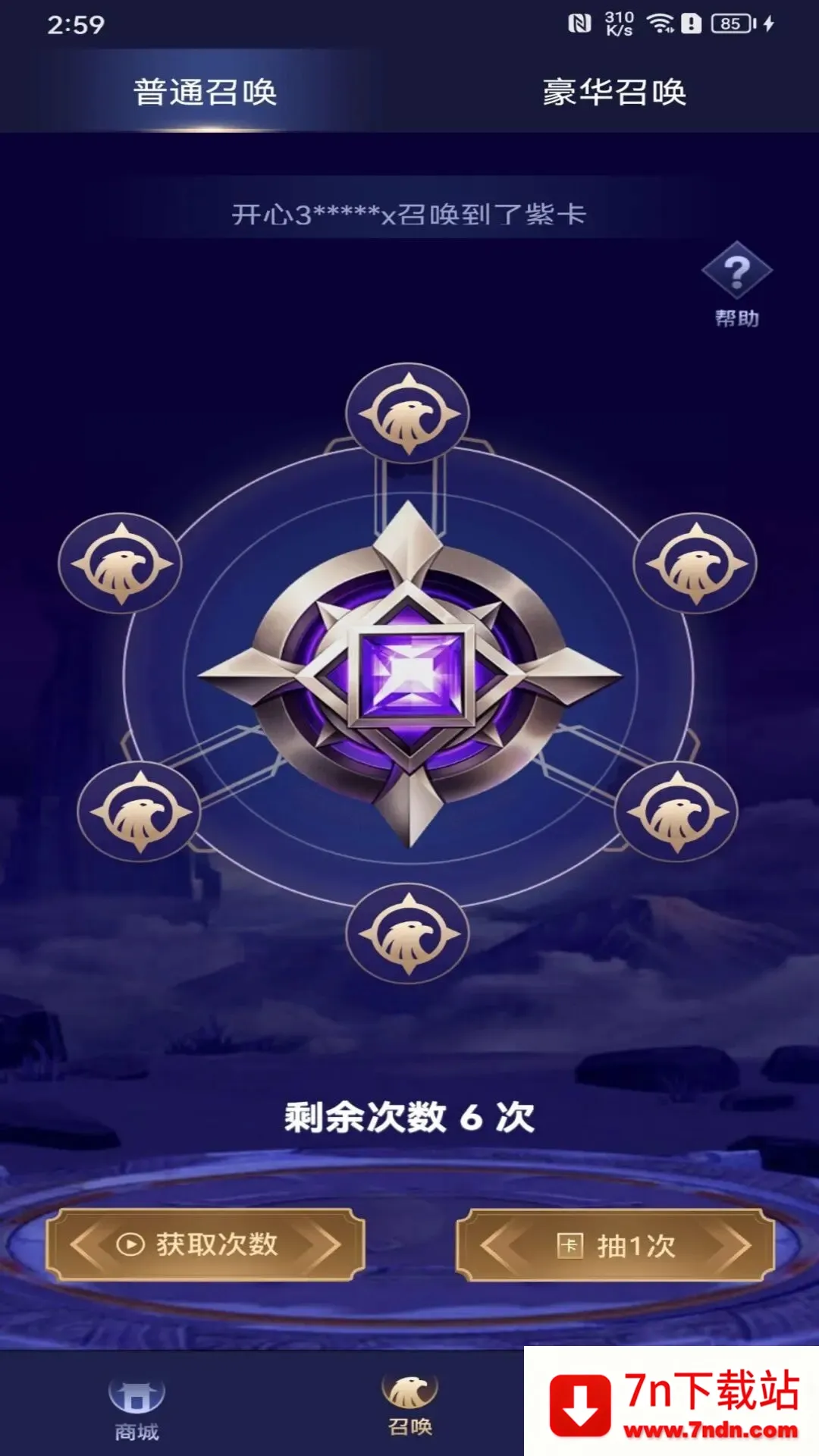 V10���������ֻ���v1.8.2 �ֻ����ͼ