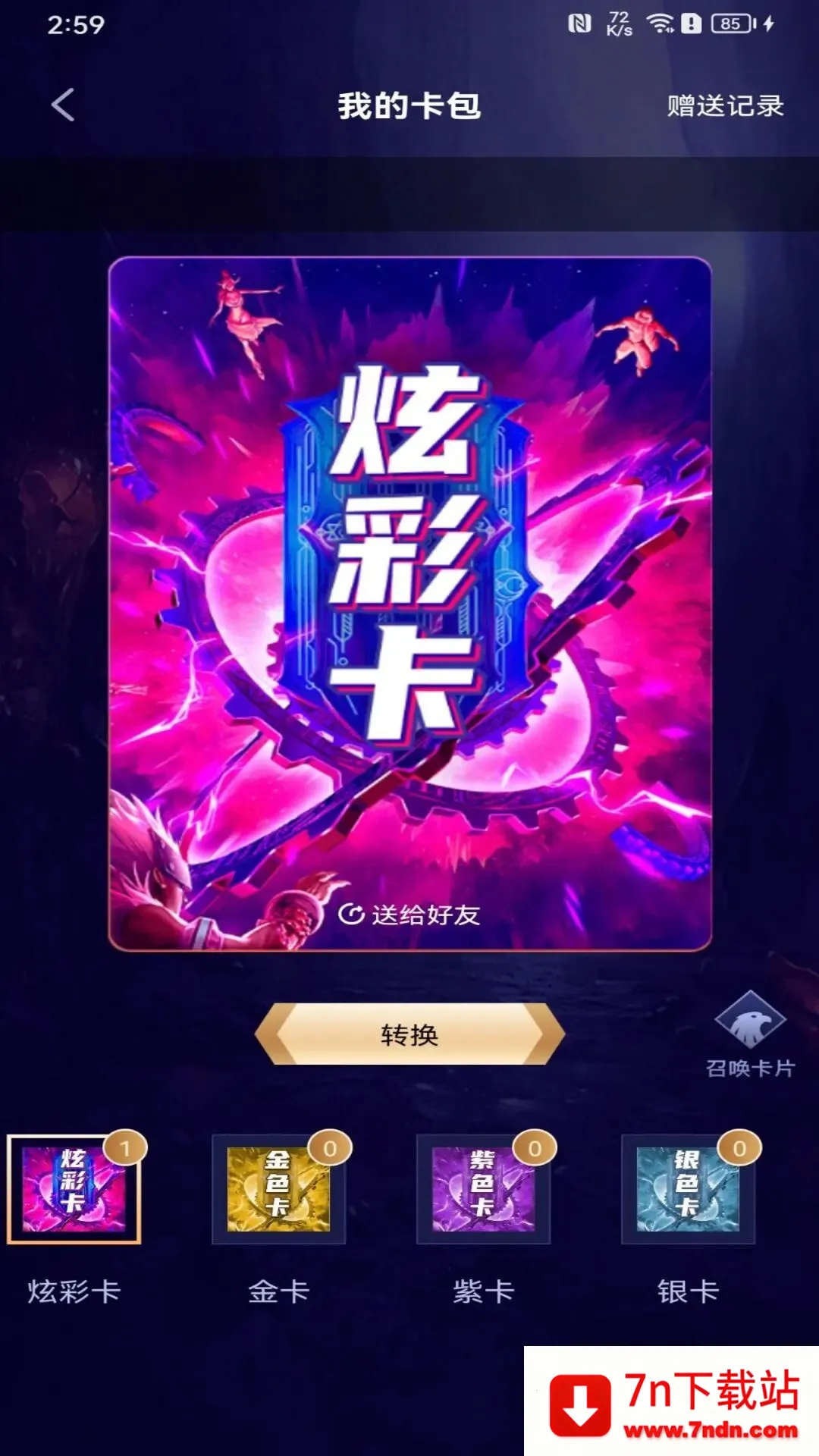 V10���������ֻ���v1.8.2 �ֻ����ͼ