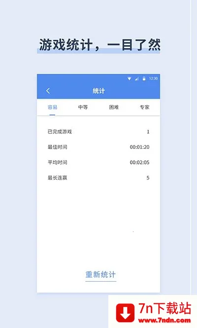 ��������(����������Ϸ)v9.3.9 �ֻ����ͼ