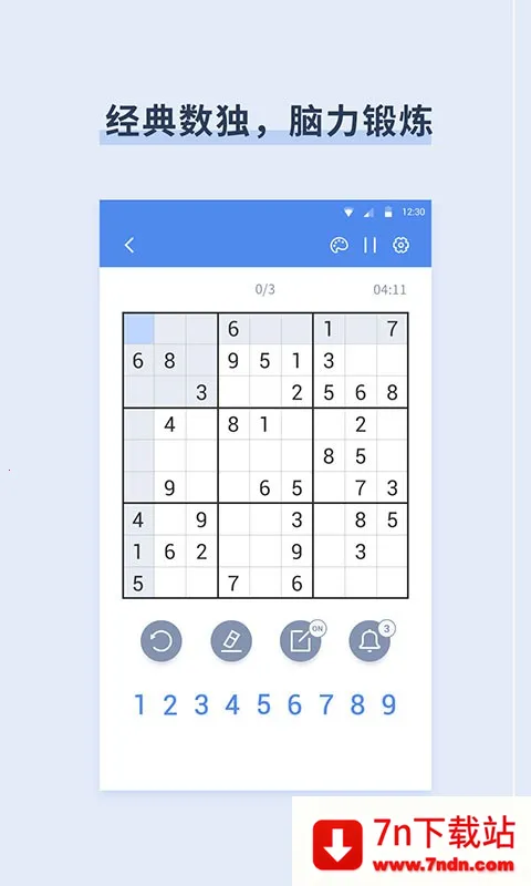 ��������(����������Ϸ)v9.3.9 �ֻ����ͼ