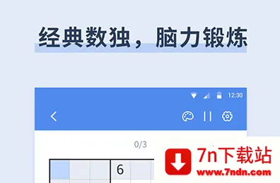 ��������(����������Ϸ)