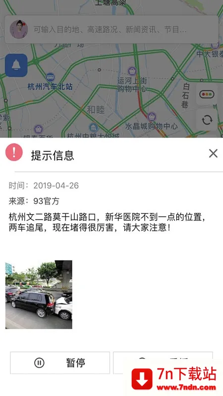 �㽭��Ϸ����(�㽭��ɫ��Ϸ)v1.5.4 �ֻ����ͼ