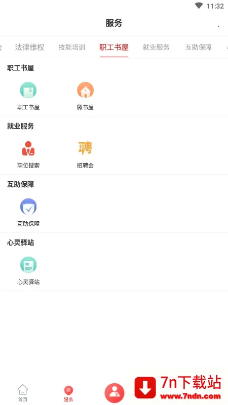 ��������(�����������)v1.0.60 �ֻ����ͼ