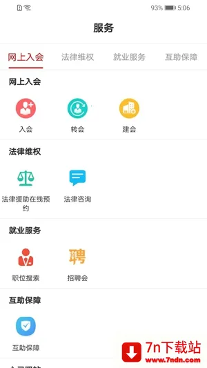 ��������(�����������)