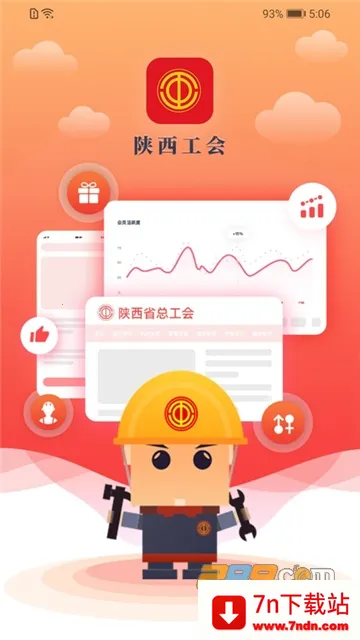 ��������(�����������)v1.0.60 �ֻ����ͼ