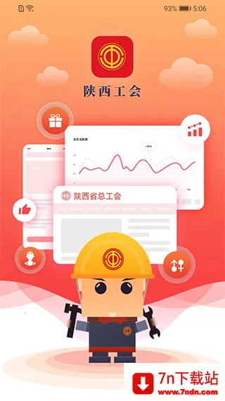 ��������(�����������)