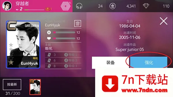 ȫ������sm��׿���ֻ���