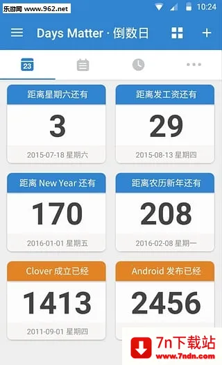 iTime2025�ٷ����°汾v7.9.7 ��׿���ͼ