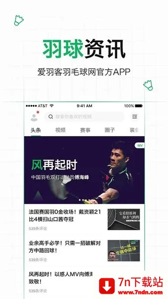 �������ë��(��ë���˶�����)