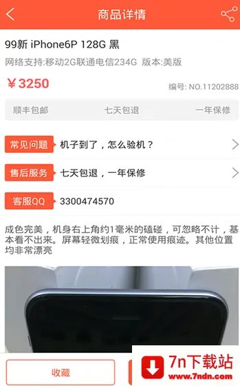 ������2025���°汾v9.5.88 �ֻ����ͼ