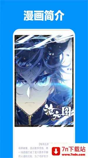 JMcomic2(�����Ķ�����)v1.6 �ֻ����ͼ