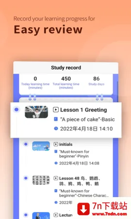 CHIease�����ֻ���v2.32.1 �ֻ����ͼ