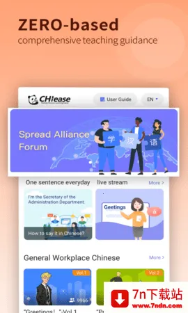 CHIease�����ֻ���v2.32.1 �ֻ����ͼ