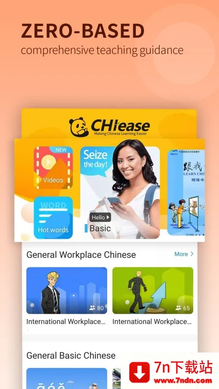 CHIease�����ֻ���