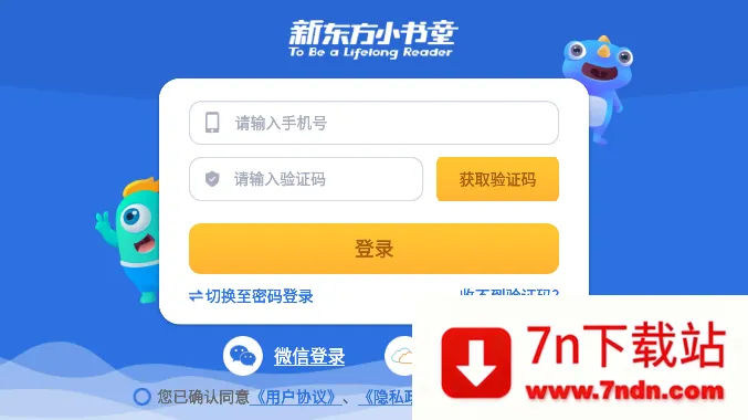 �¶���С��ͯ(Ӣ��ѧϰ����)