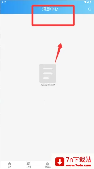 Ӧ����(��ȫ��������)