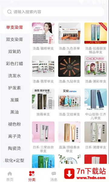 ��Ʒ��(���ݹ���ƽ̨)