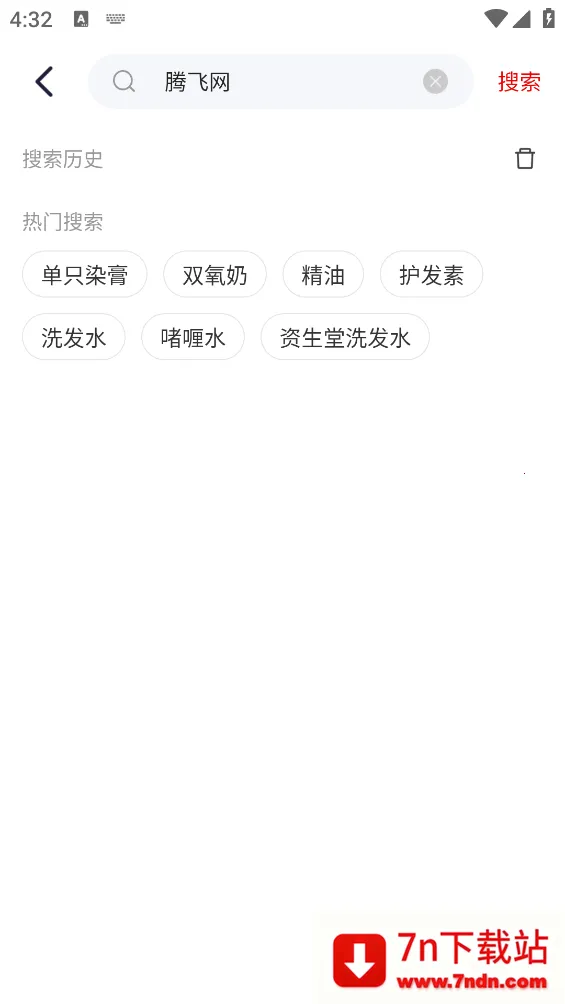 ��Ʒ��(���ݹ���ƽ̨)v1.3.7 ��Ѱ��ͼ