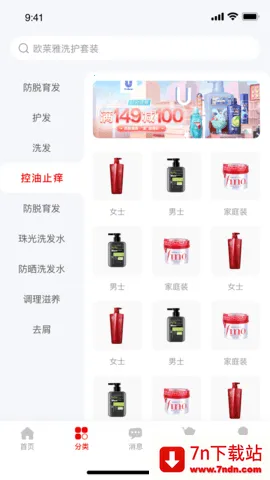 ��Ʒ��(���ݹ���ƽ̨)v1.3.7 ��Ѱ��ͼ