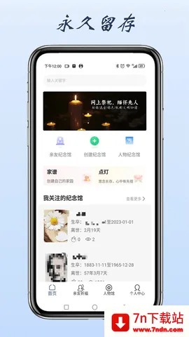 ������2025���ذ�װv1.0.17 �ٷ������ͼ