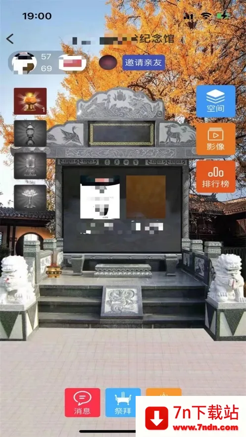 ������2025���ذ�װv1.0.17 �ٷ������ͼ