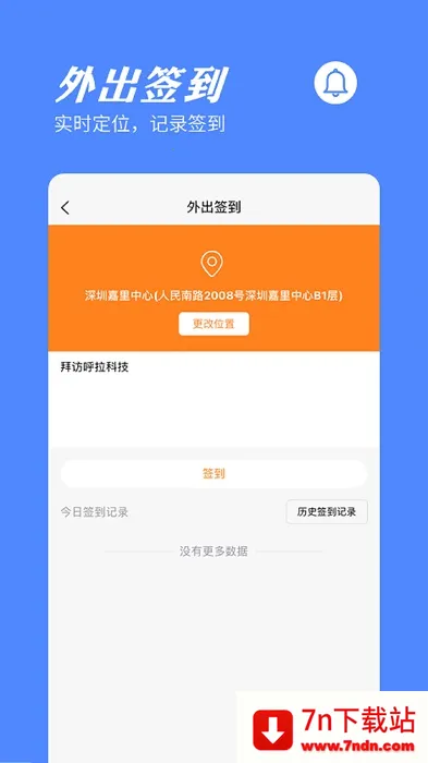 ���ӿ���(Ա����������)v2025.06.1901 �ֻ����ͼ