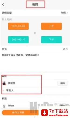 ���ӿ���(Ա����������)