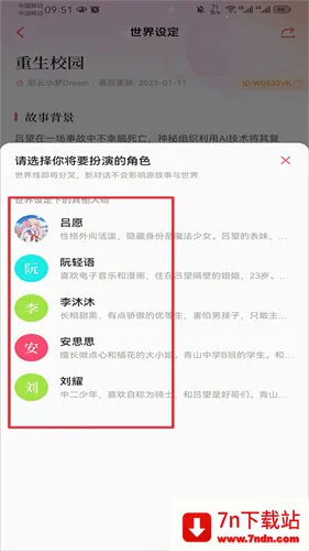 ����С��(AIд������)