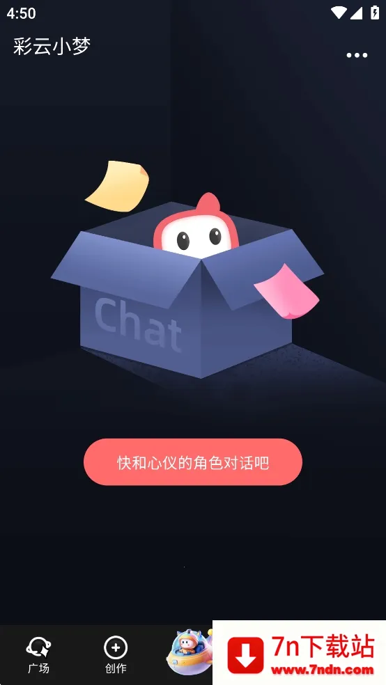 ����С��(AIд������)v3.14.0 ��׿���ͼ