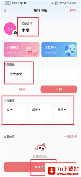 ����С��(AIд������)