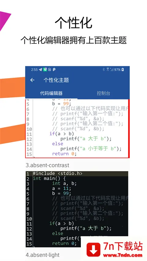 Java������IDE(Java��̹���)v2.5.0 ��׿���ͼ