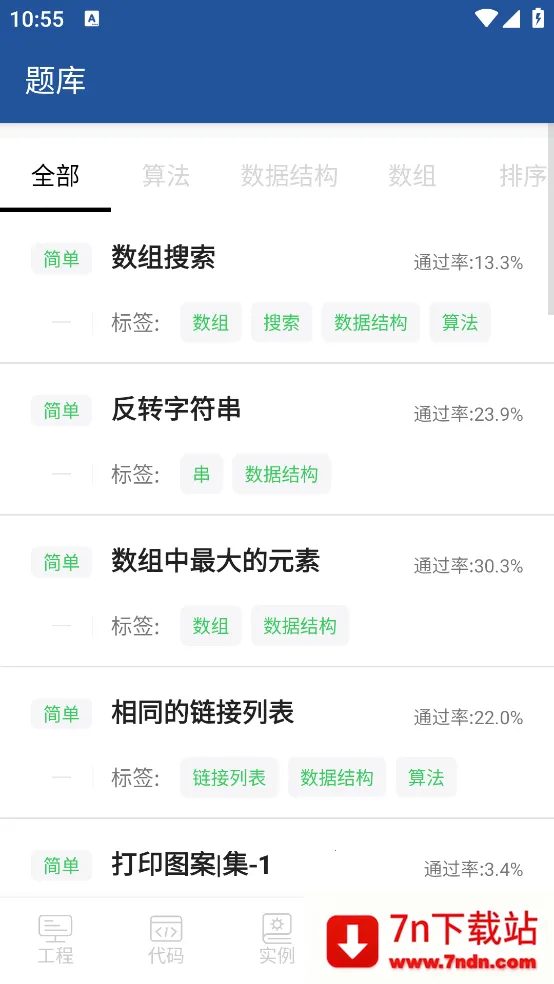 Java������IDE(Java��̹���)v2.5.0 ��׿���ͼ