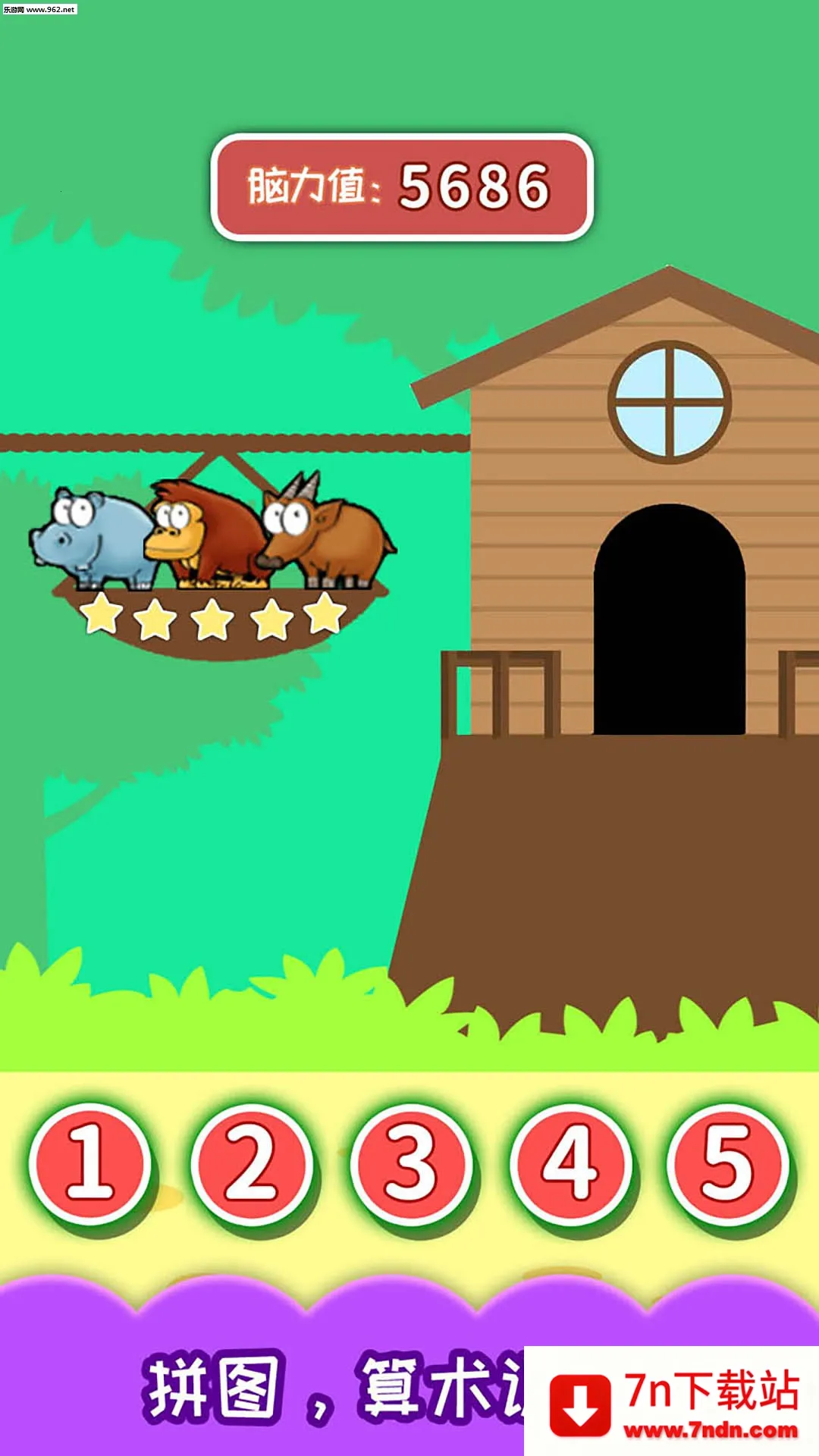 ��ͯ�����Դ�ѵ��2025���ذ�װv3.97.41j ��׿���ͼ