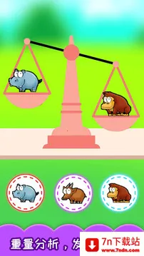 ��ͯ�����Դ�ѵ��2025���ذ�װv3.97.41j ��׿���ͼ