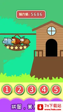 ��ͯ�����Դ�ѵ��2025���ذ�װv3.97.41j ��׿���ͼ