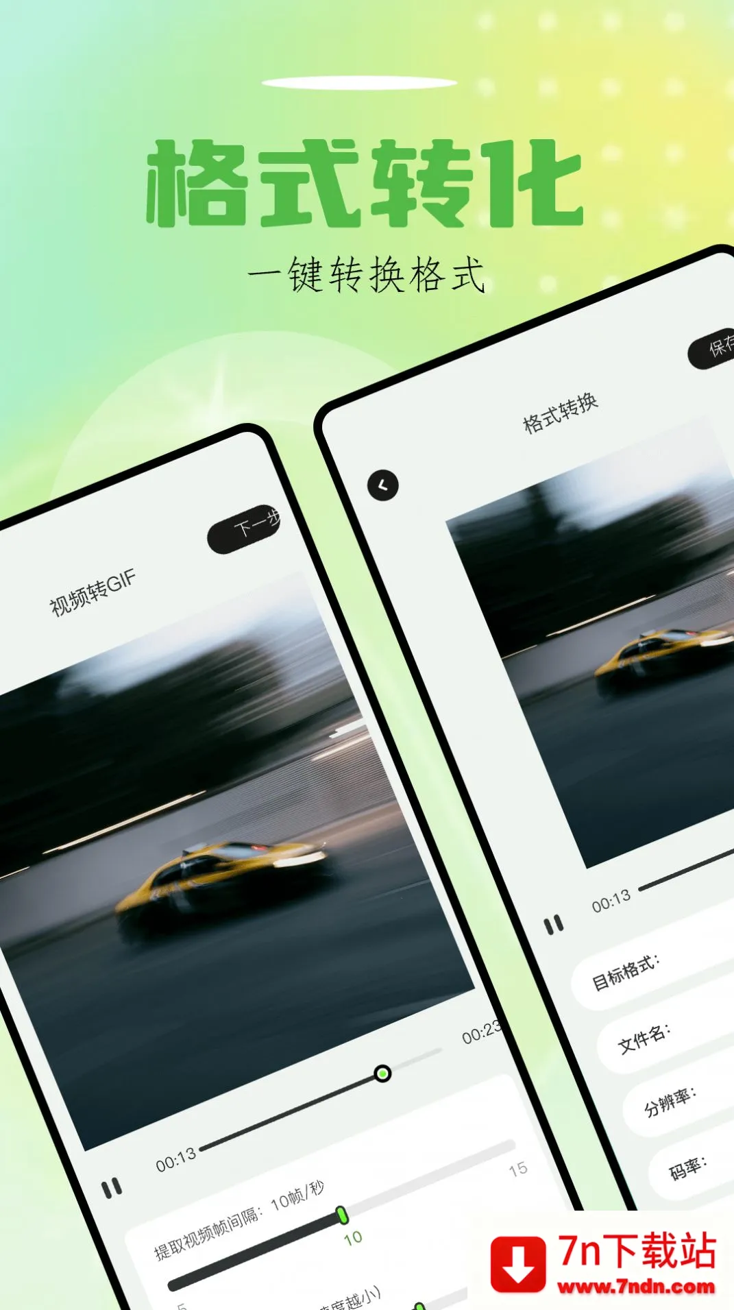 Sora�ӽ������ֻ���v1.1 ��Ѱ��ͼ