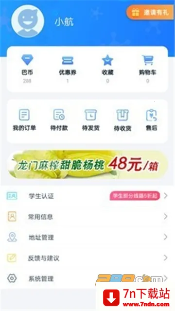 ������2025���ذ�װv2.31 �ֻ����ͼ