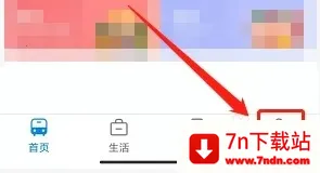 惠州行2025下载安装 惠州行2025下载安装