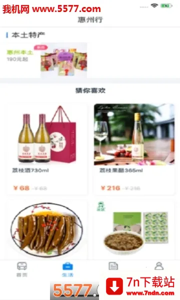 ������2025���ذ�װv2.31 �ֻ����ͼ