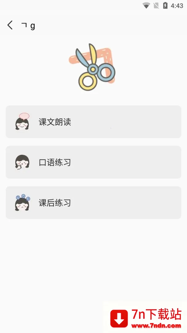 ������ĸ�����������ֻ���v1.8.2 �ٷ������ͼ