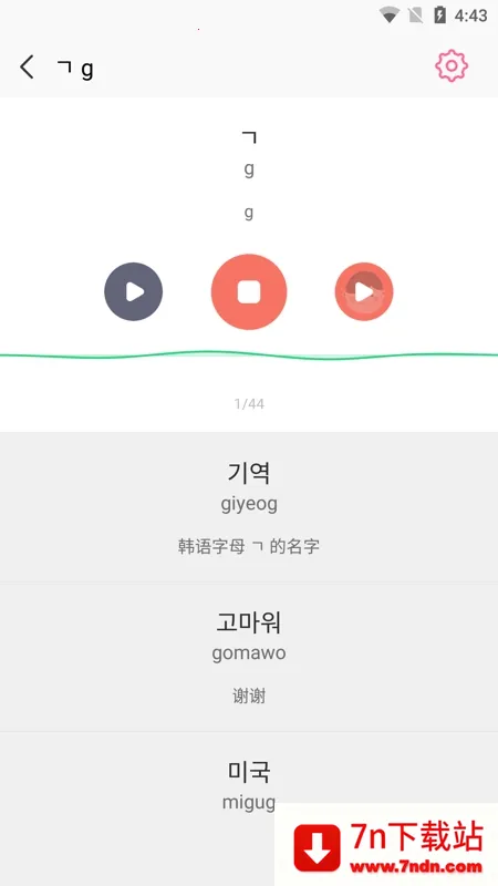 ������ĸ�����������ֻ���v1.8.2 �ٷ������ͼ