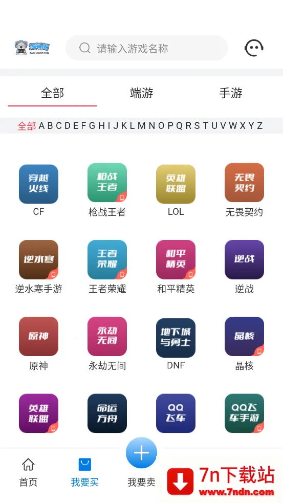 �ԺŸ�2025���°汾v1.4.8 �ֻ����ͼ