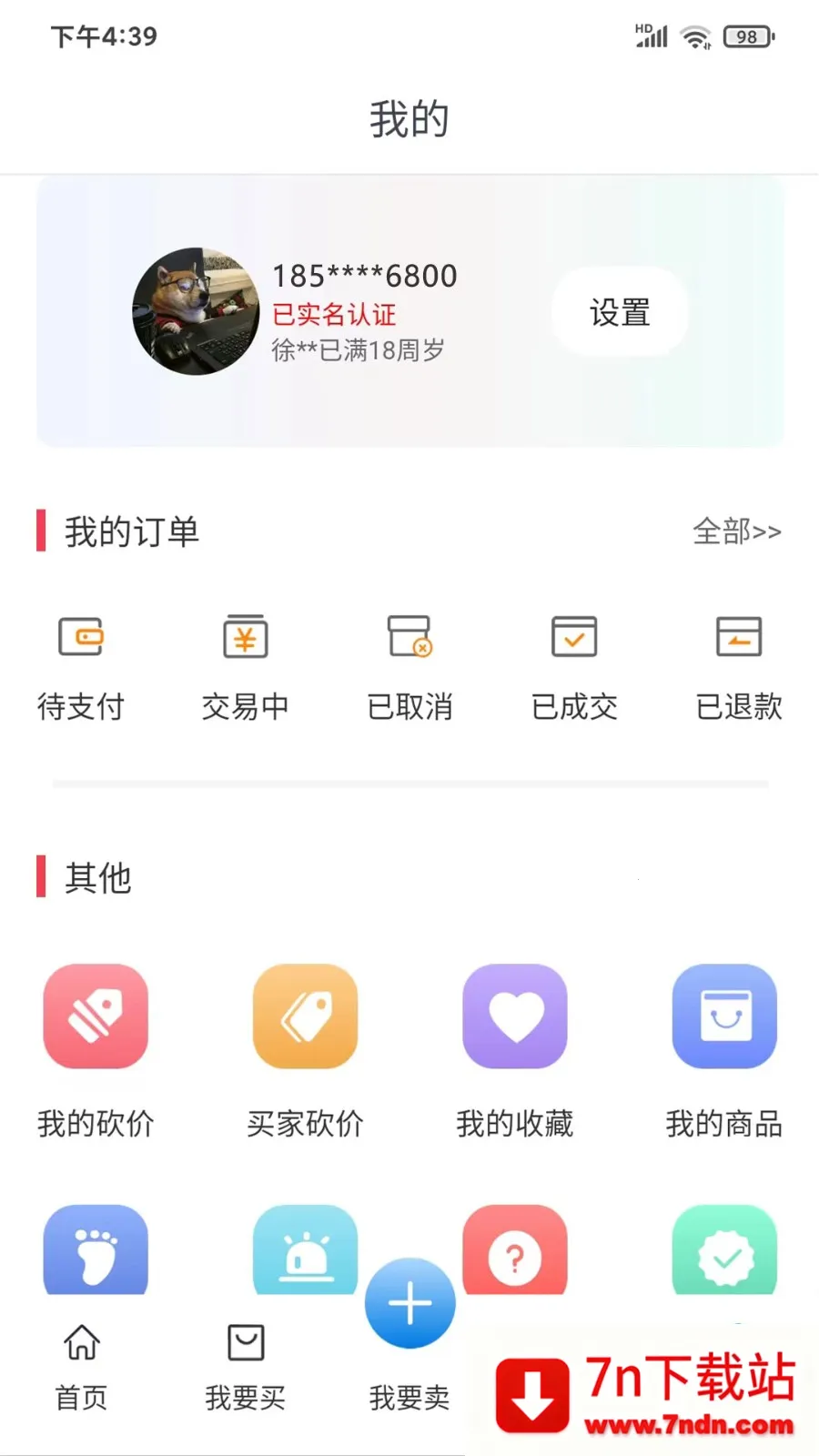 �ԺŸ�2025���°汾